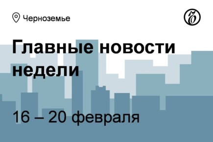 В Белгородской области после ракетных ударов ВСУ по критической энергоинфраструктуре, которые продолжались все прошлые выходные, властям долгое время не удавалось ускорить ремонты для подачи отопления, света и воды