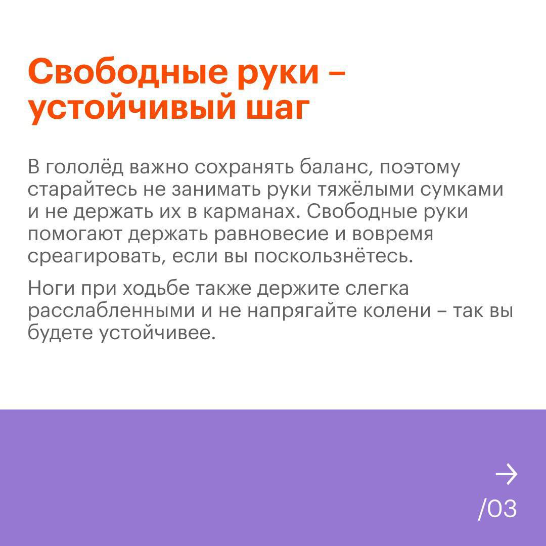 Дорогие жители!. Снег превращает наш город в уютную открытку, а прогулки – в кадры из доброго кино Дорогие жители!. Снег превращает наш город в уютную открытку, а прогулки – в кадры из доброго кино