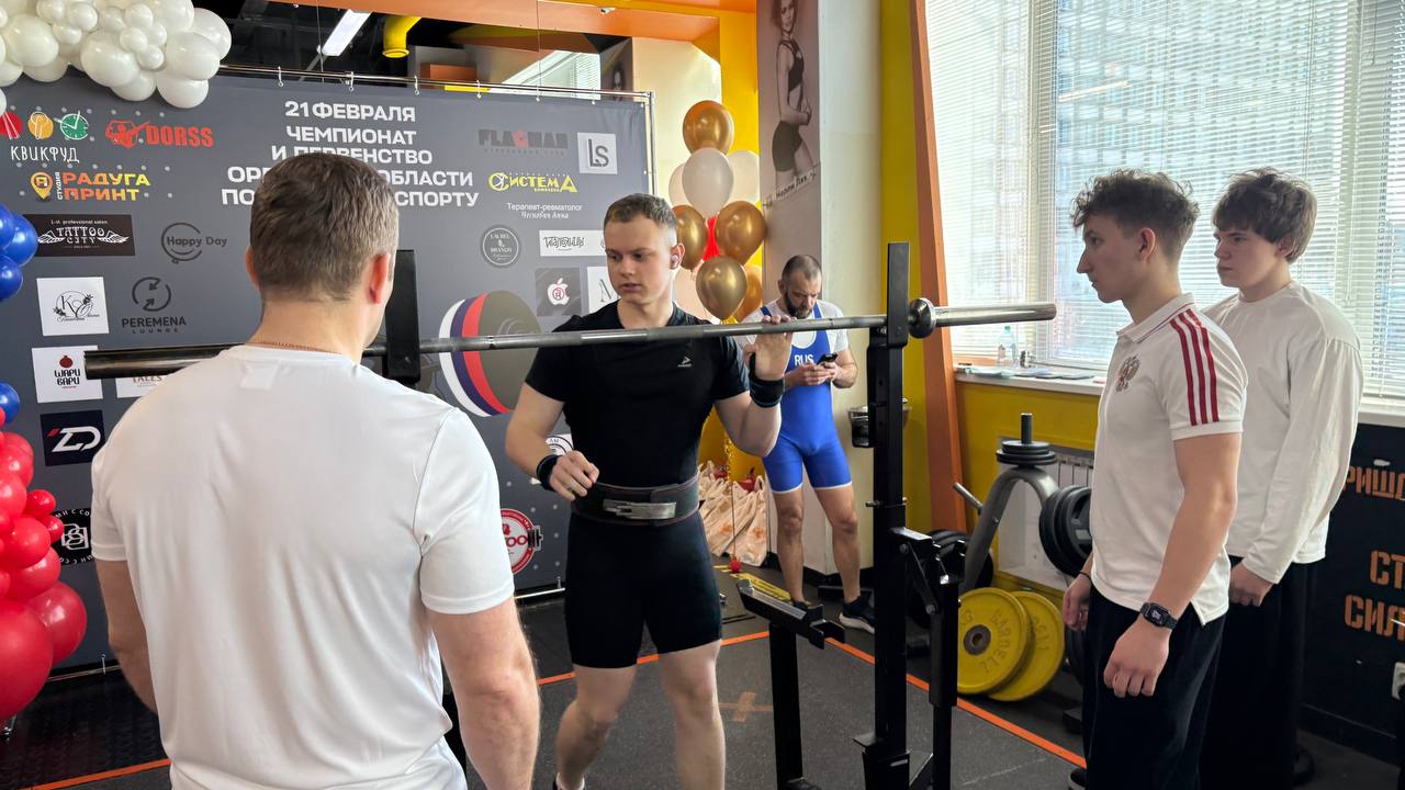 Сегодня в Орле проходит Первенство и Чемпионат Орловской области по силовому спорту Сегодня в Орле проходит Первенство и Чемпионат Орловской области по силовому спорту