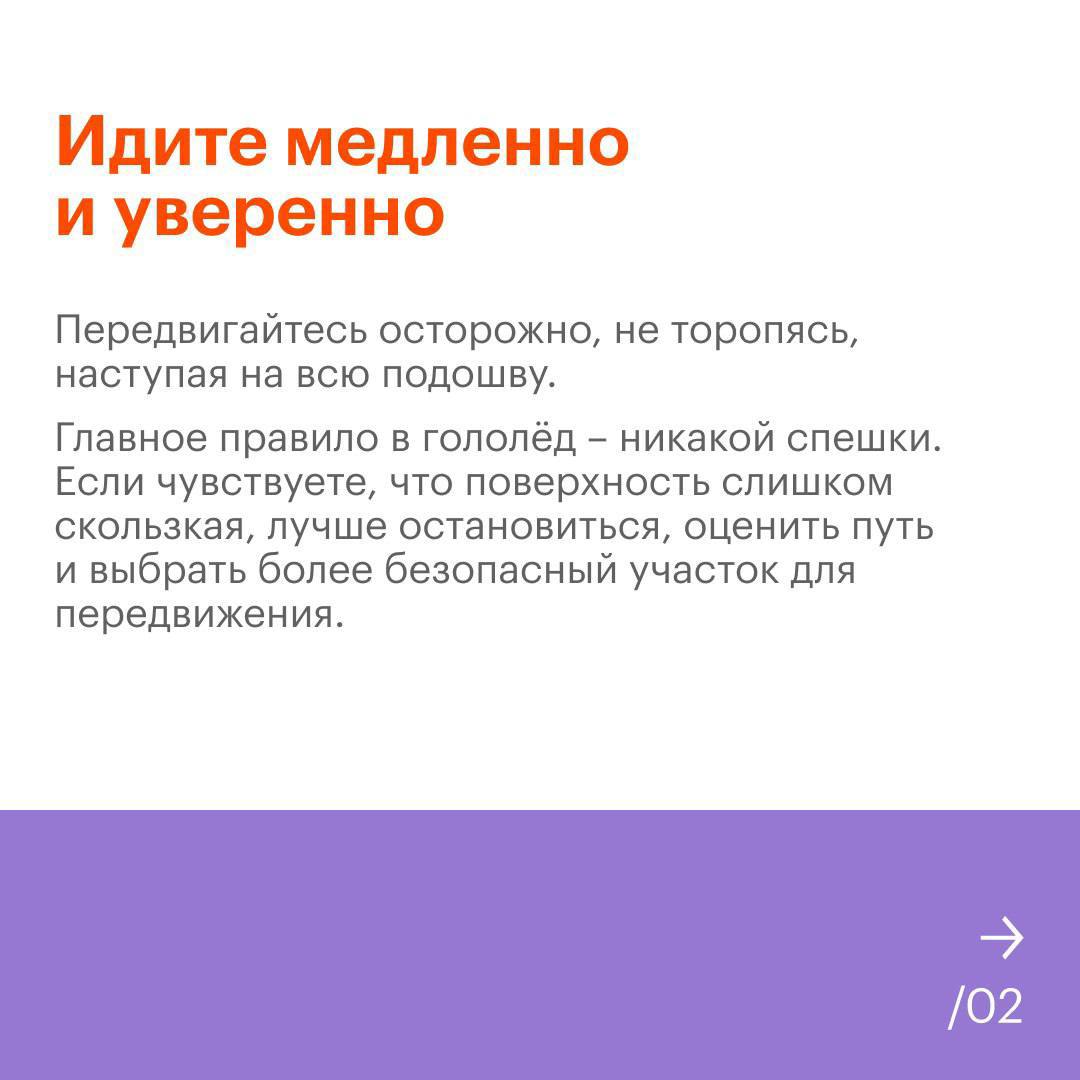 Дорогие жители!. Снег превращает наш город в уютную открытку, а прогулки – в кадры из доброго кино Дорогие жители!. Снег превращает наш город в уютную открытку, а прогулки – в кадры из доброго кино