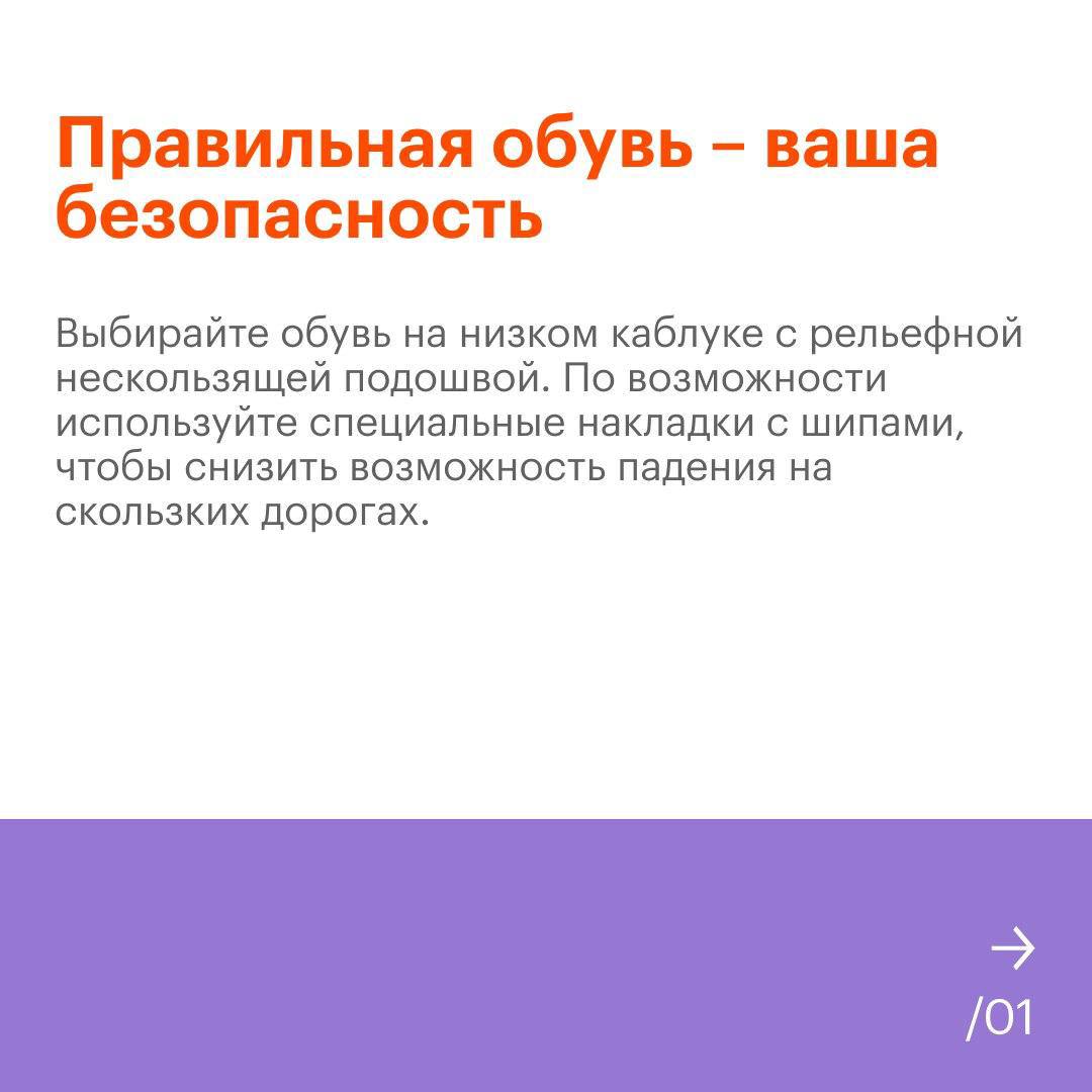 Дорогие жители!. Снег превращает наш город в уютную открытку, а прогулки – в кадры из доброго кино Дорогие жители!. Снег превращает наш город в уютную открытку, а прогулки – в кадры из доброго кино