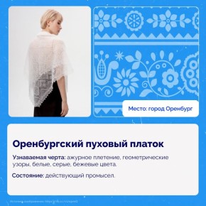 Россия богата уникальными традициями