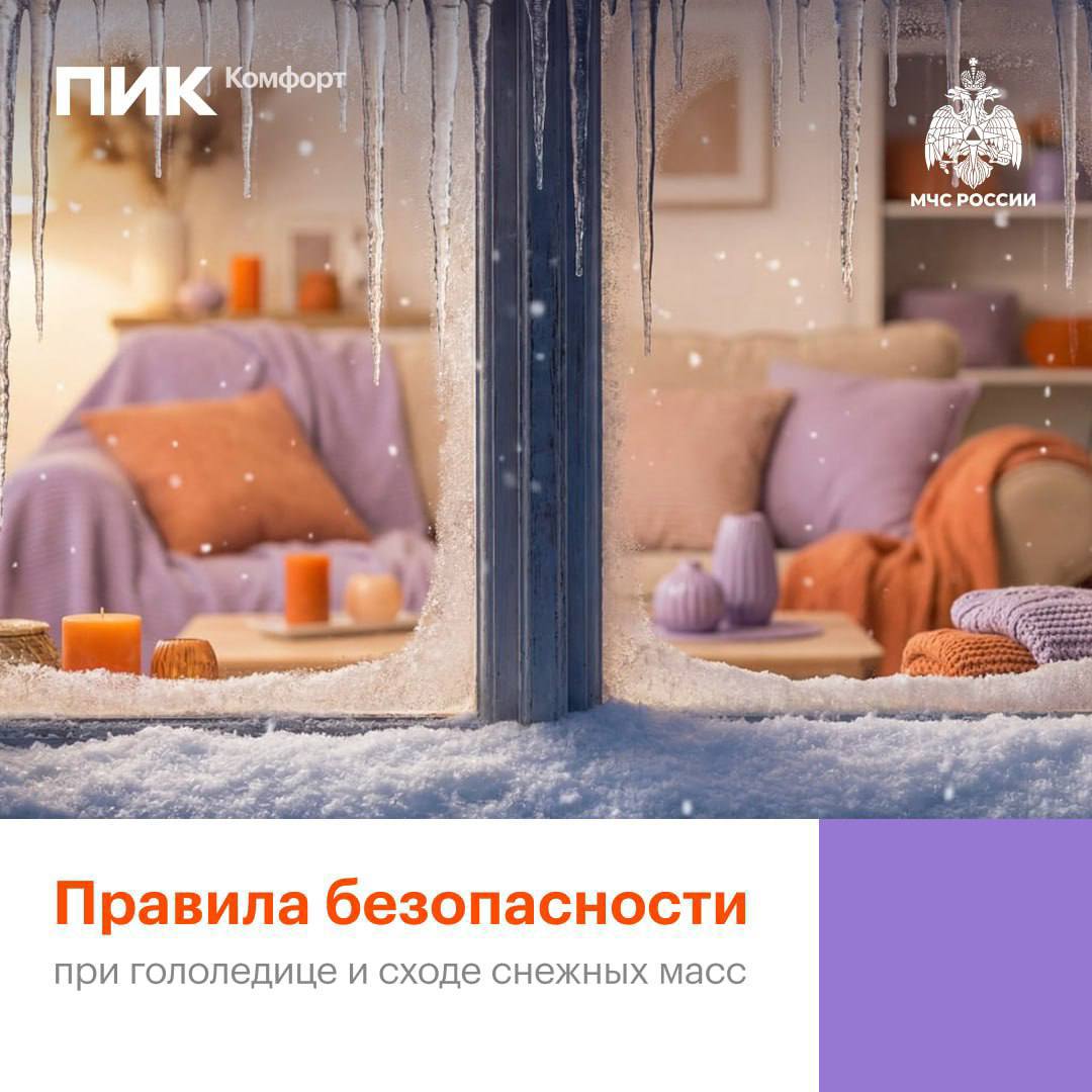 Дорогие жители!. Снег превращает наш город в уютную открытку, а прогулки – в кадры из доброго кино