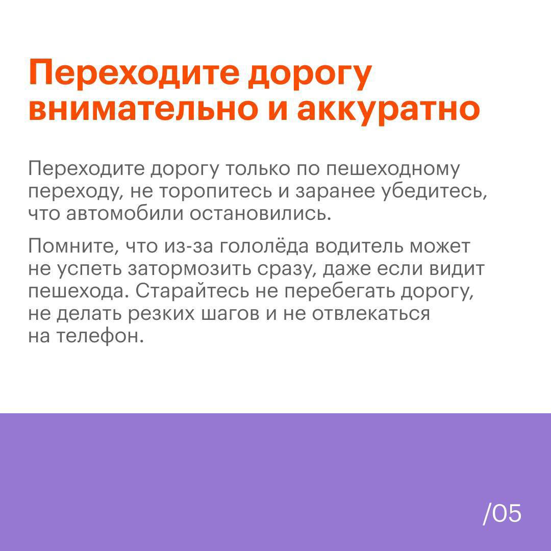 Дорогие жители!. Снег превращает наш город в уютную открытку, а прогулки – в кадры из доброго кино Дорогие жители!. Снег превращает наш город в уютную открытку, а прогулки – в кадры из доброго кино