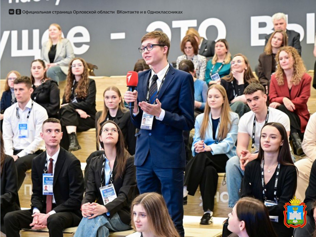 Орловцев приглашают на Всероссийский семейный туристский фестиваль «Больше, чем путешествие», который пройдет с 9 по 12 июля в Республике Мордовия в рамках нацпроекта «Молодёжь и дети»