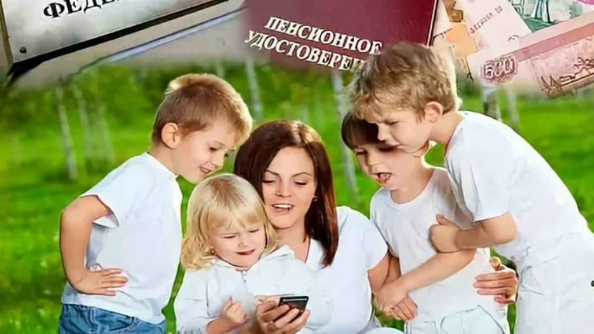 Как изменения в учете ухода за детьми повлияют на пенсии с 2026 года