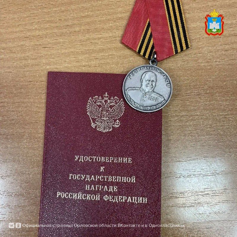 Медсестра Орловской больницы им. Н. А. Семашко Юлия Токарева удостоена медали Жукова за спасение бойцов в зоне СВО