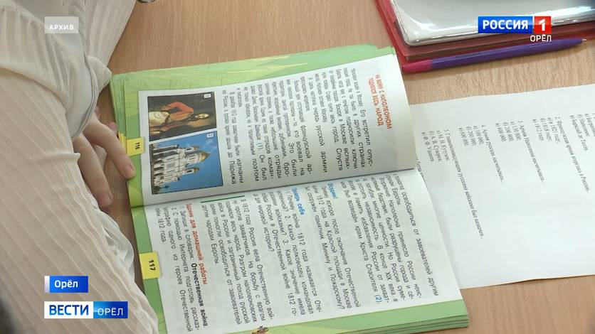 В некоторых районах Орловской области дети продолжат учиться онлайн