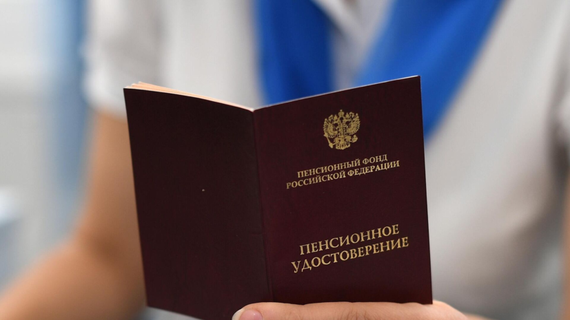 Правило 60 месяцев: как непрерывный стаж влияет на вашу пенсию