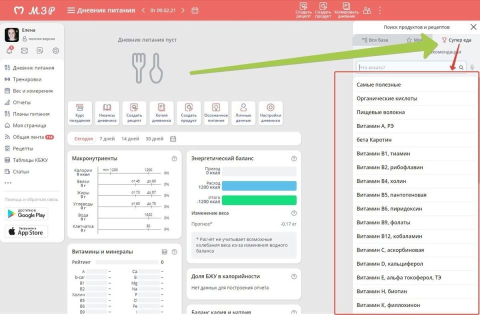 ��� ����� ��������� ����� ��������� ���������