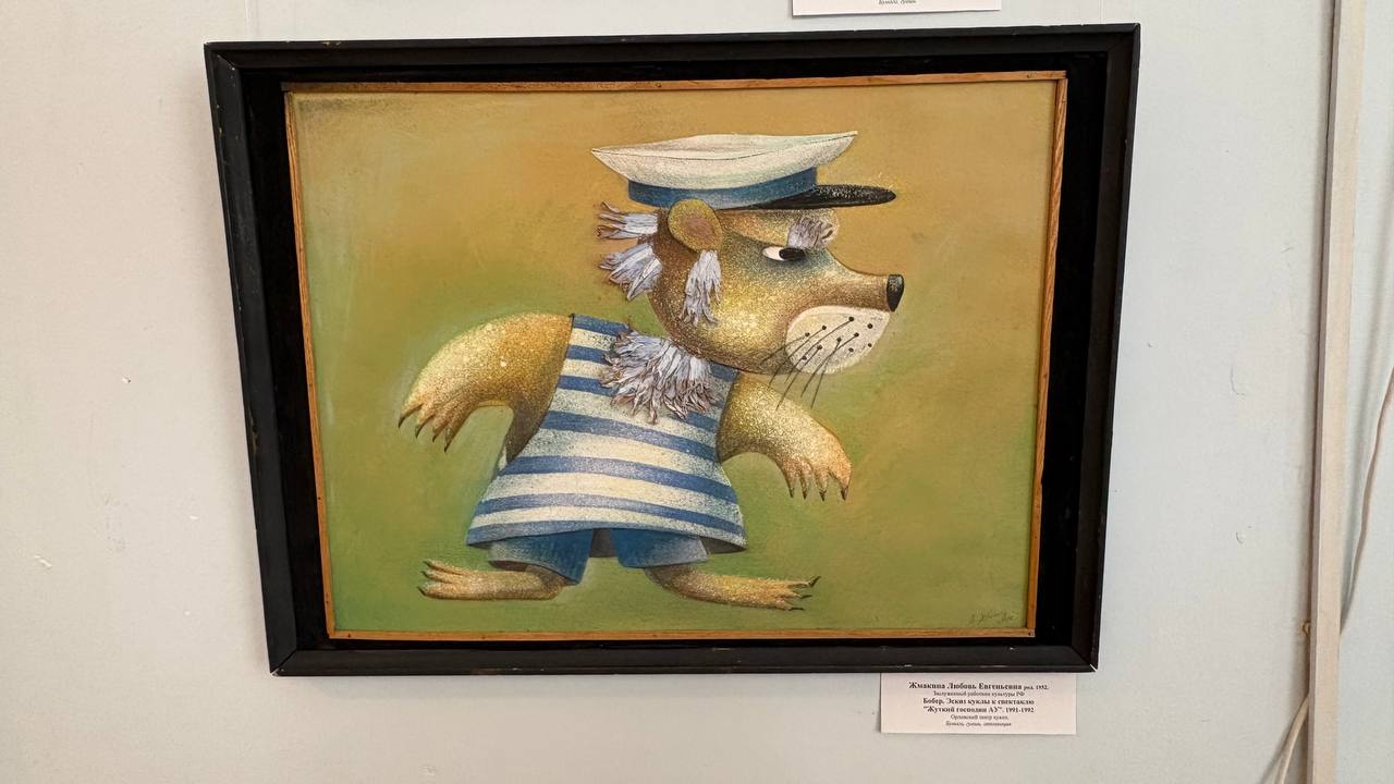 В Орле открылась выставка к 150-летию Союза театральных деятелей России В Орле открылась выставка к 150-летию Союза театральных деятелей России