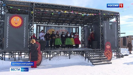 Кривцово-Плота стало одним из центров масленичных гуляний в Орловской области