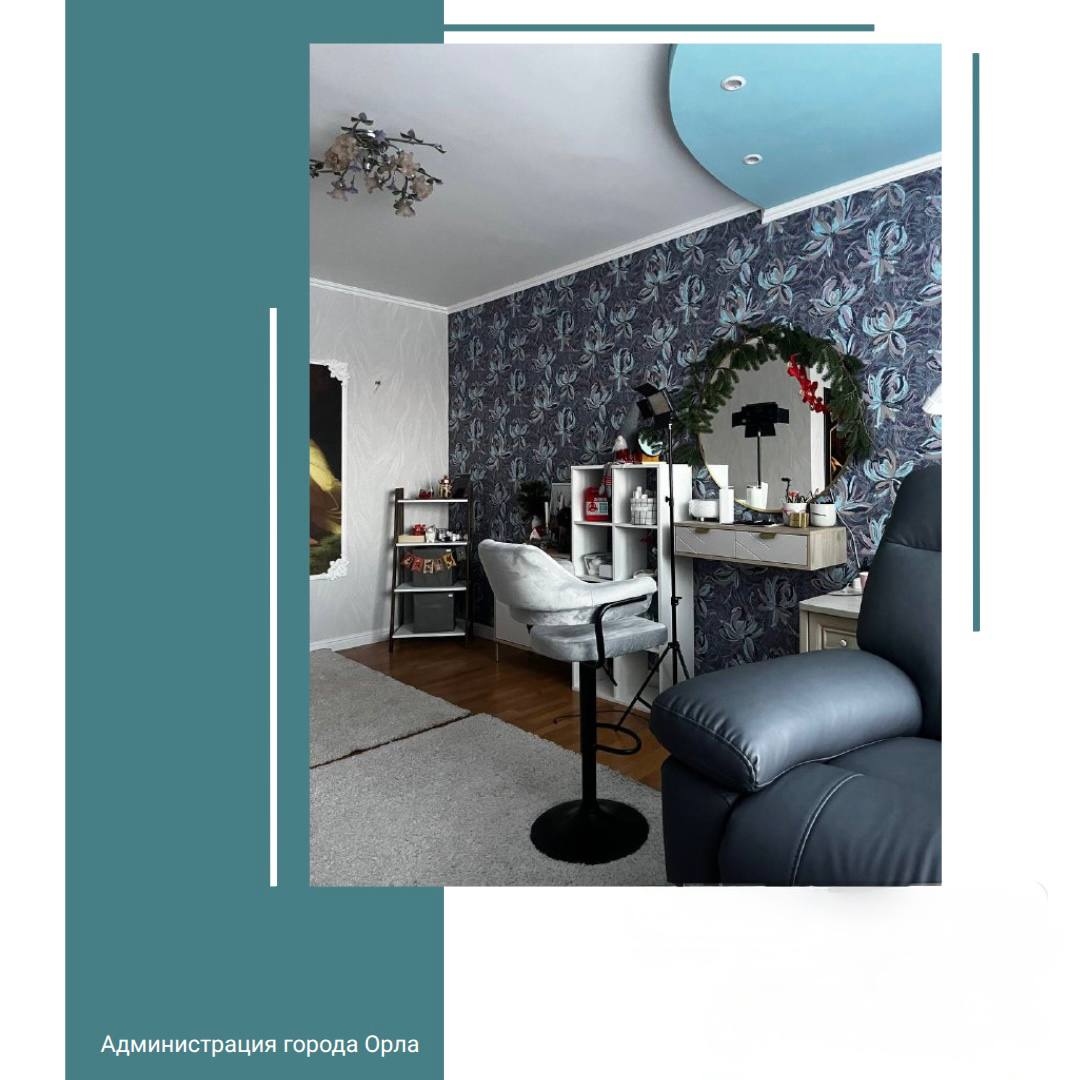 Доход вырос в два раза: как соцконтракт помог студентке из Орла открыть свое дело Доход вырос в два раза: как соцконтракт помог студентке из Орла открыть свое дело