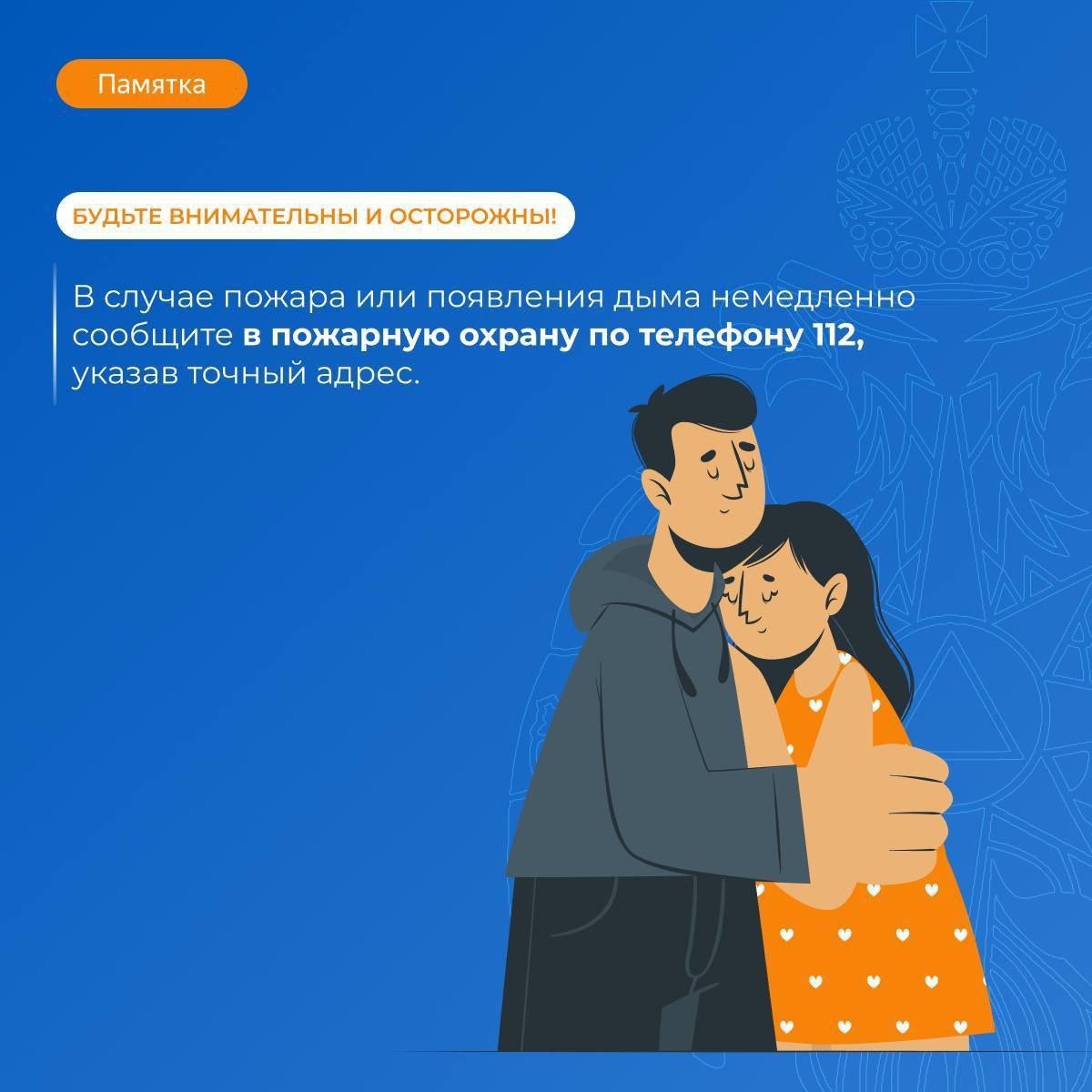 Правила пожарной безопасности в период отопительного сезона Правила пожарной безопасности в период отопительного сезона