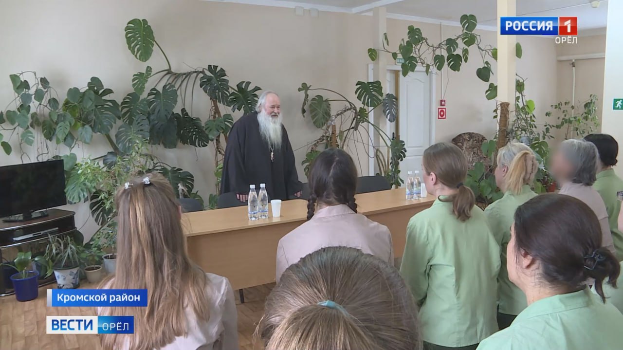 В орловской колонии с осужденными побеседовали о духовном преображении