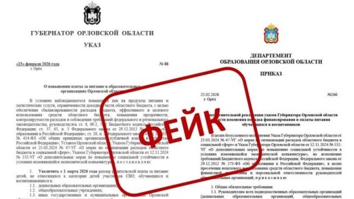 � �������� ��������������� ��������� "��������" ���� �� ������ ��������