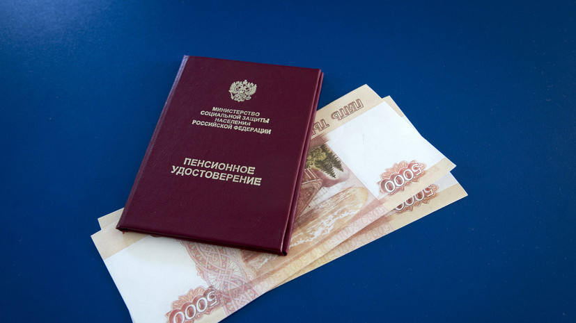 Пенсия для пожилых: в феврале пенсионерам старше 80 лет положена двойная выплата