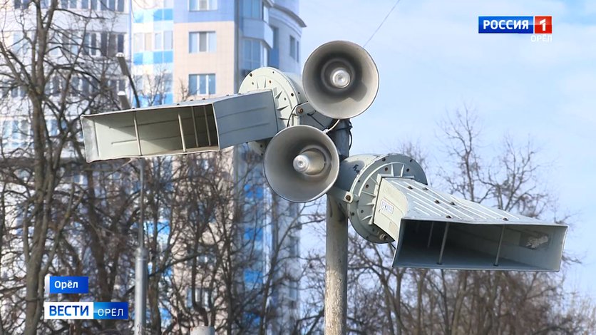 4 марта в Орловской области включат сирены