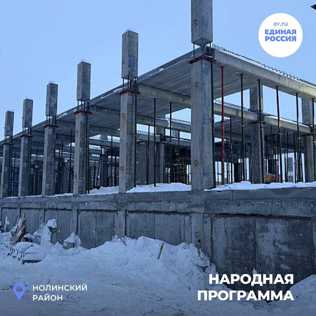 Народная программа Единой России - это строительство и капитальный ремонт школ и колледжей, развитие индустриальных парков и обновление домов культуры Народная программа Единой России - это строительство и капитальный ремонт школ и колледжей, развитие индустриальных парков и обновление домов культуры