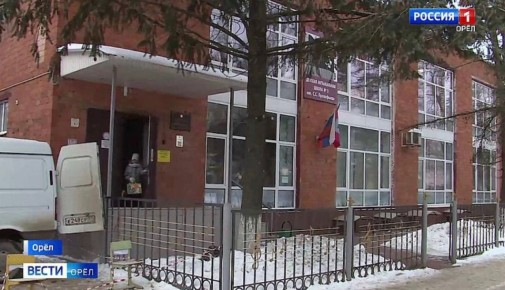 В Орле начали ремонт детской музыкальной школы имени Прокофьева