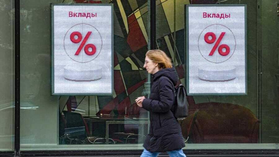 Снижение ставок: вкладчики ищут альтернативы в условиях новой реальности