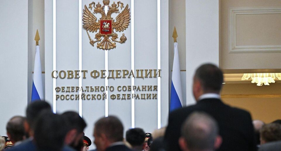 Совфед поддержал законопроект о приостановке связи по запросу ФСБ