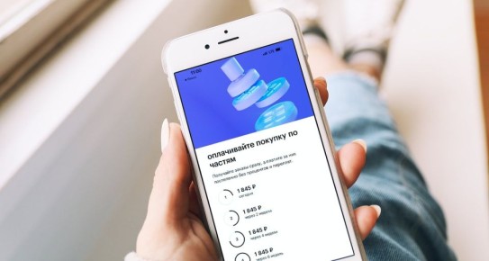 Оплата частями: как избежать скрытых переплат и неожиданностей