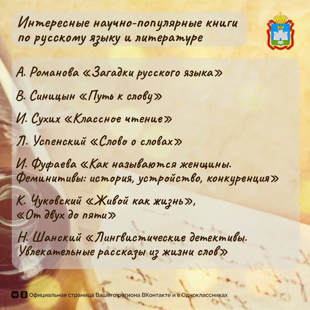 В Год единства народов России русский язык приобретает особое звучание – во всех смыслах этого слова В Год единства народов России русский язык приобретает особое звучание – во всех смыслах этого слова