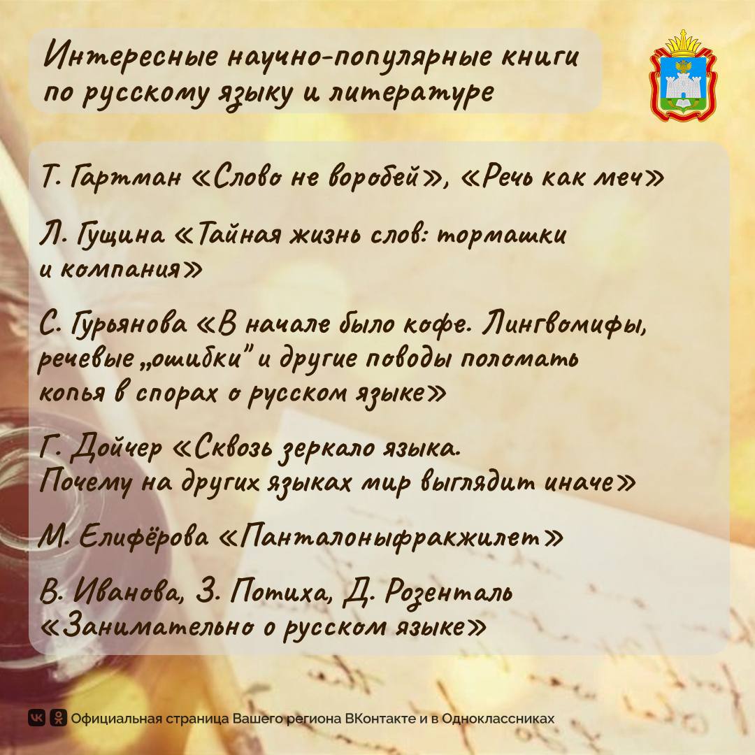 В Год единства народов России русский язык приобретает особое звучание – во всех смыслах этого слова В Год единства народов России русский язык приобретает особое звучание – во всех смыслах этого слова