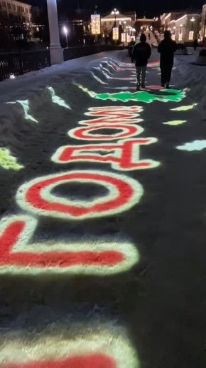 Тем временем на Александровском мосту