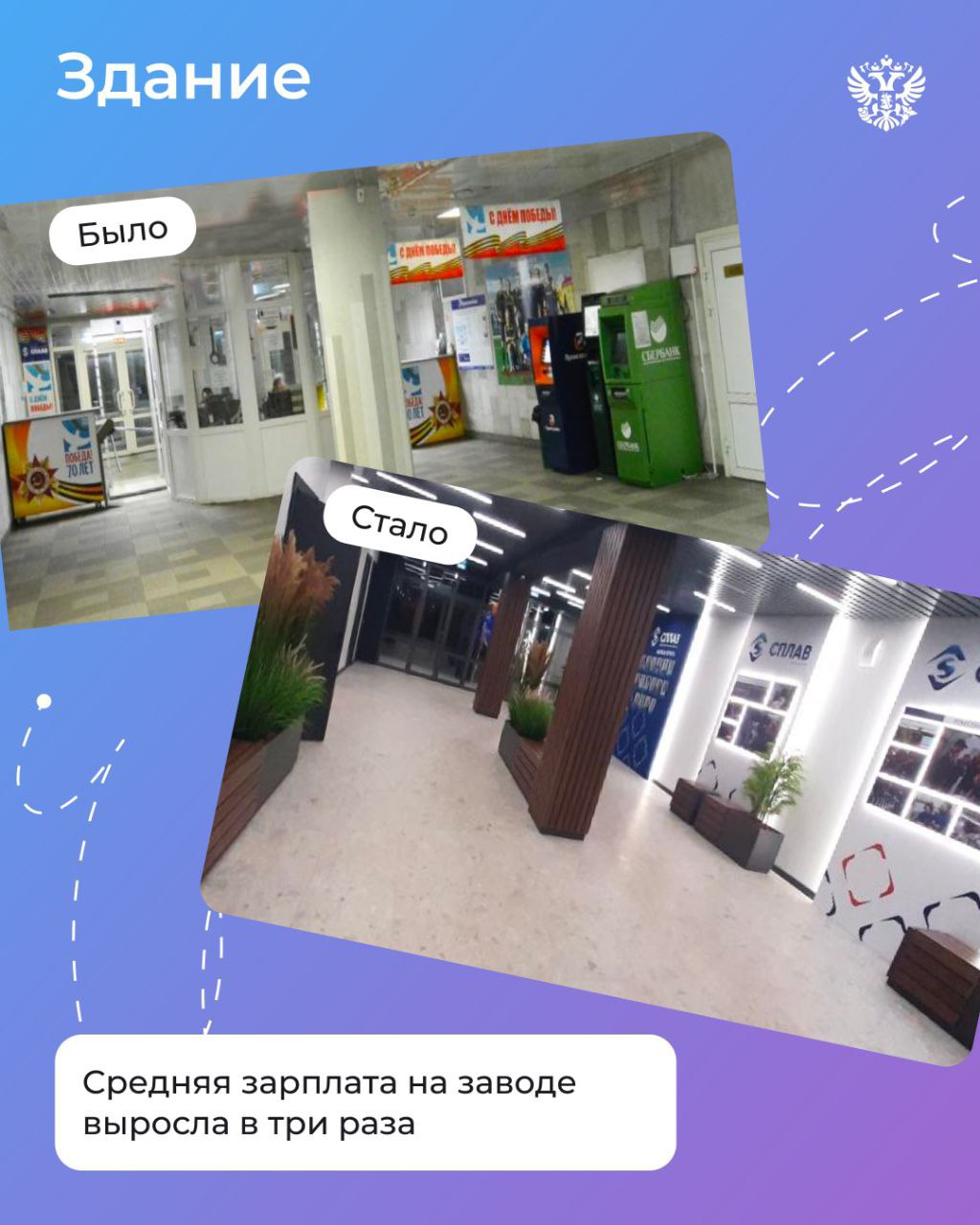 Привезли вам из командировки в Великий Новгород ещё одно интересное предприятие Привезли вам из командировки в Великий Новгород ещё одно интересное предприятие