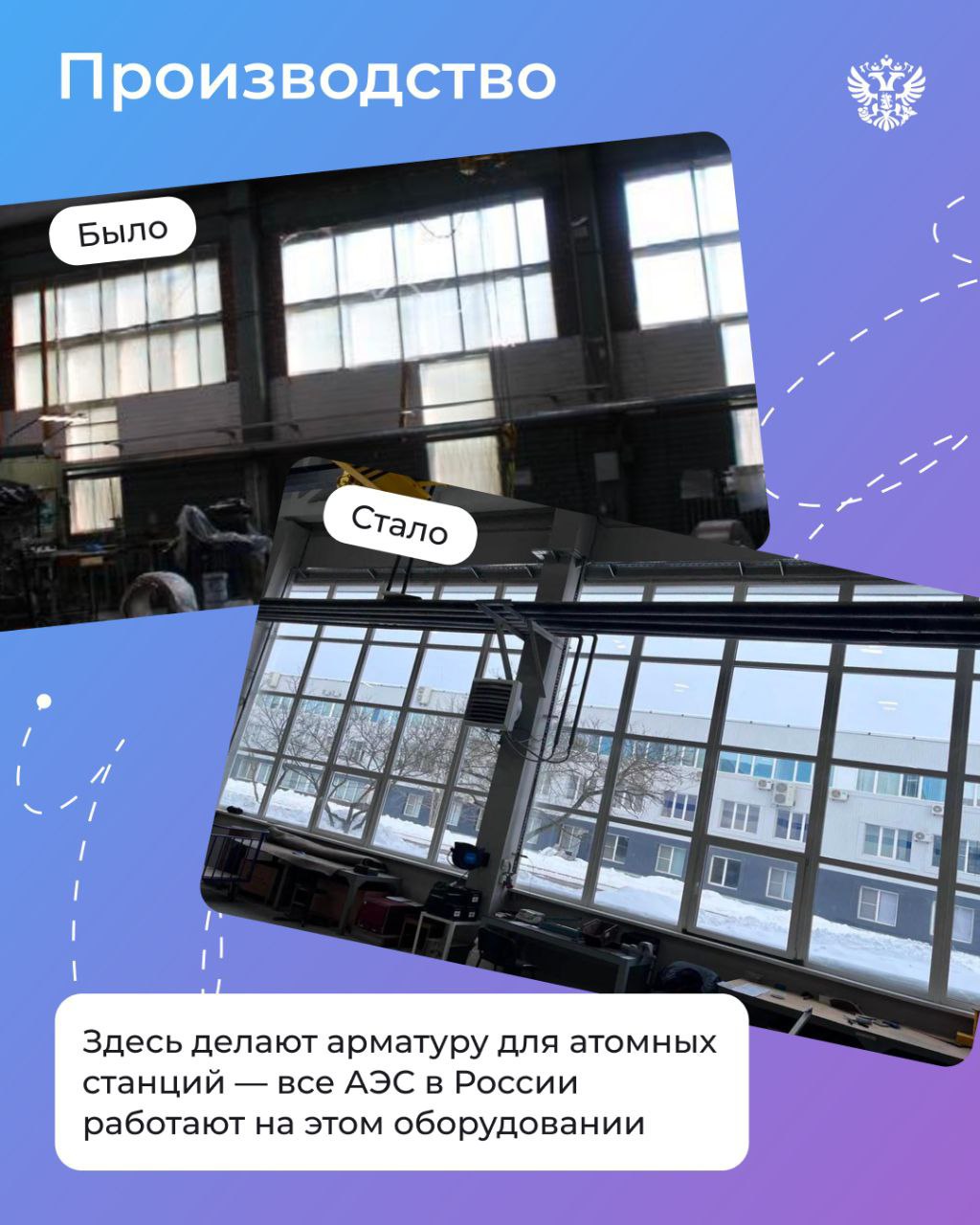 Привезли вам из командировки в Великий Новгород ещё одно интересное предприятие Привезли вам из командировки в Великий Новгород ещё одно интересное предприятие