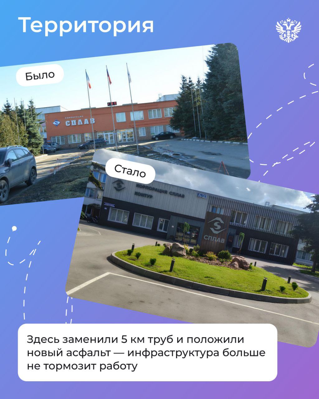 Привезли вам из командировки в Великий Новгород ещё одно интересное предприятие Привезли вам из командировки в Великий Новгород ещё одно интересное предприятие