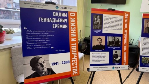 � ���� ��������� ����������� �������� � 85-����� ����� ������ �������