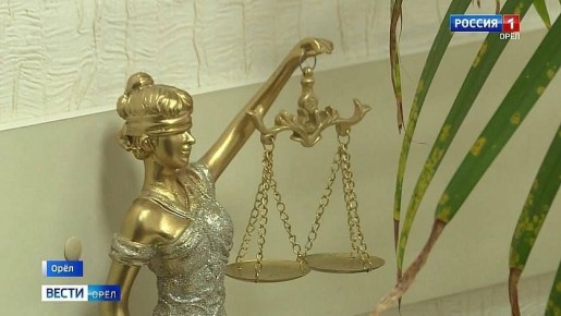 В Орловской области бывшего дорожного эксперта осудили за взятки