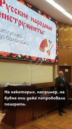 Иностранных студентов ОрёлГАУ познакомили с русскими инструментами