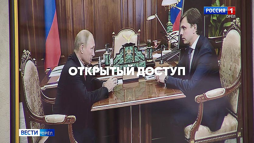 "Кремлевская кухня" встречи с президентом