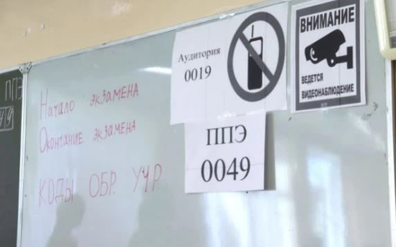 Более 1,5 тысяч орловских выпускников сдавали тренировочный ЕГЭ
