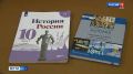 Со следующего года орловские девятиклассники будут сдавать устный экзамен по истории