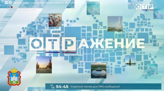 На телеканале ОТР вышел сюжет о группе компаний «Параллель»! Узнайте больше о достижениях и проектах компании