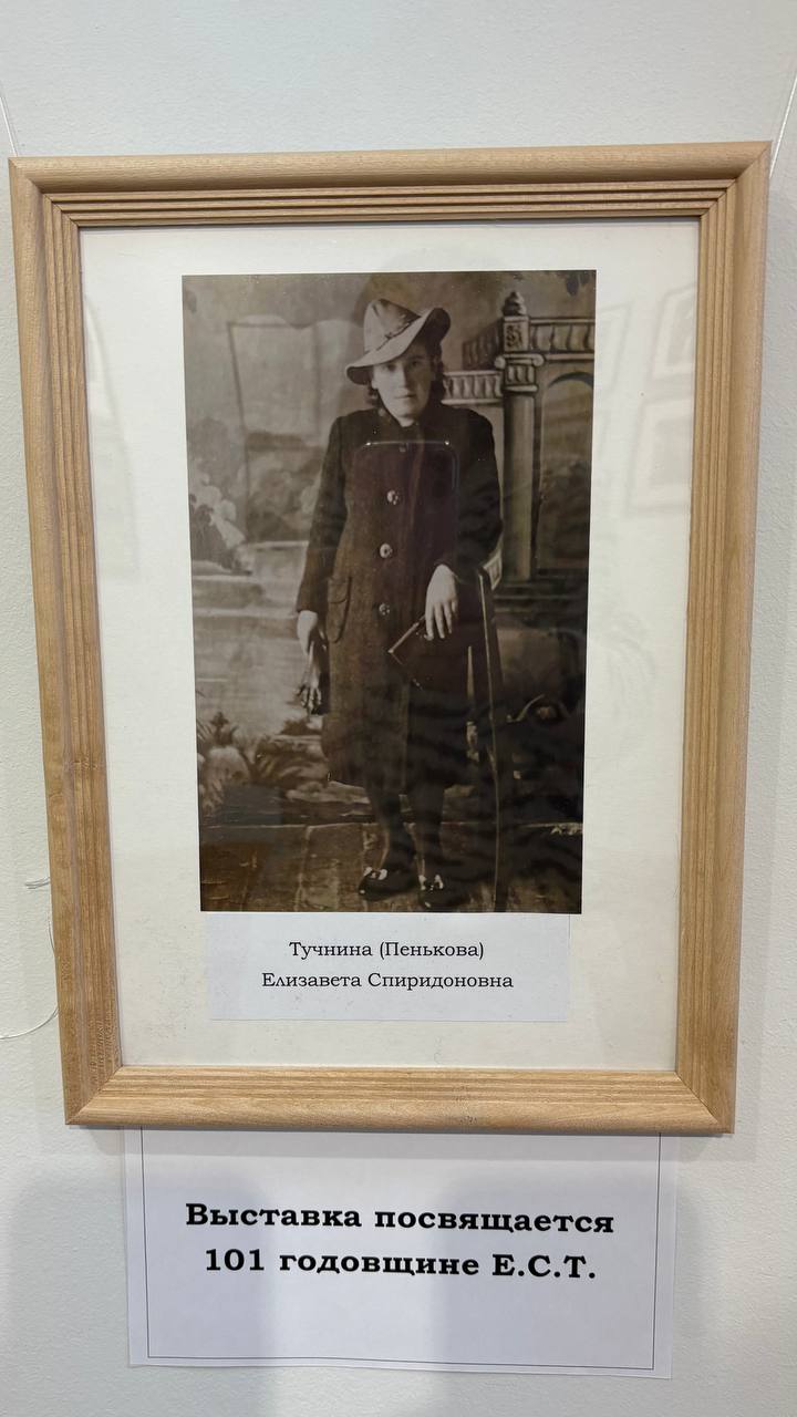 В Орловском Краеведческом музее открылась выставка известного орловского фотохудожника Леонида Тучнина «Посвящение» В Орловском Краеведческом музее открылась выставка известного орловского фотохудожника Леонида Тучнина «Посвящение»
