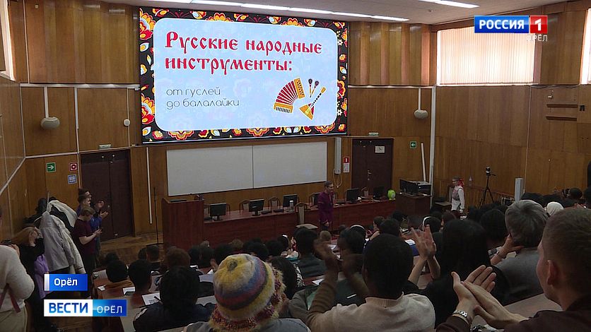 Африканские студенты орловских вузов пришли в восторг от русских народных инструментов