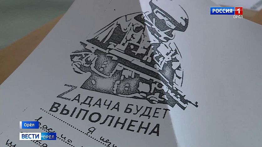 Орловцы передали штурмовикам генераторы и 3D-принтеры