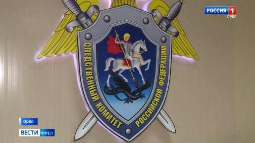 18-летнего кромчанина подозревают в разжигании межнациональной розни