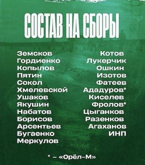 �� "����" ����� ������ ����� � �������