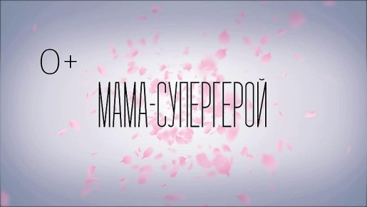 "����-����������". ������� �������