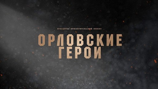 ���������������� ������ ������� "��������� �����" ������� �� ������ "������ 24"