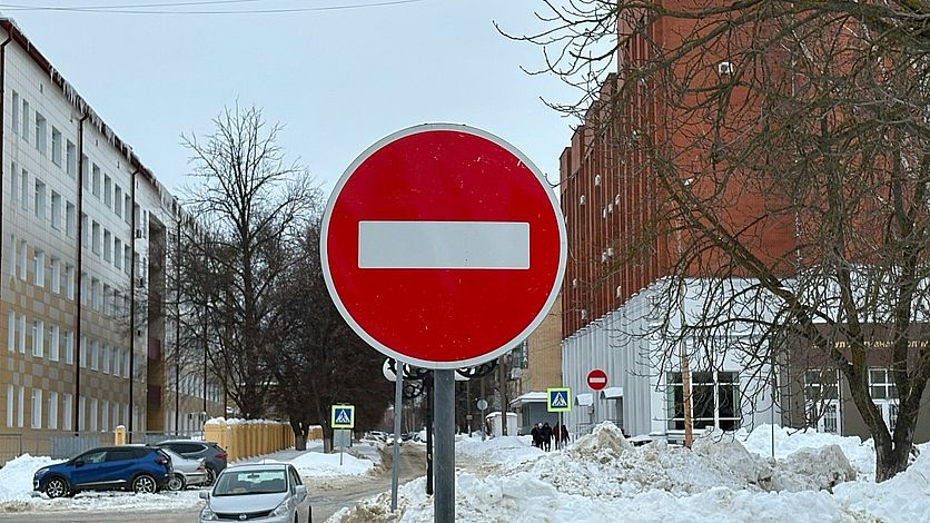 На нескольких улицах Орла до 15 марта ограничили движение