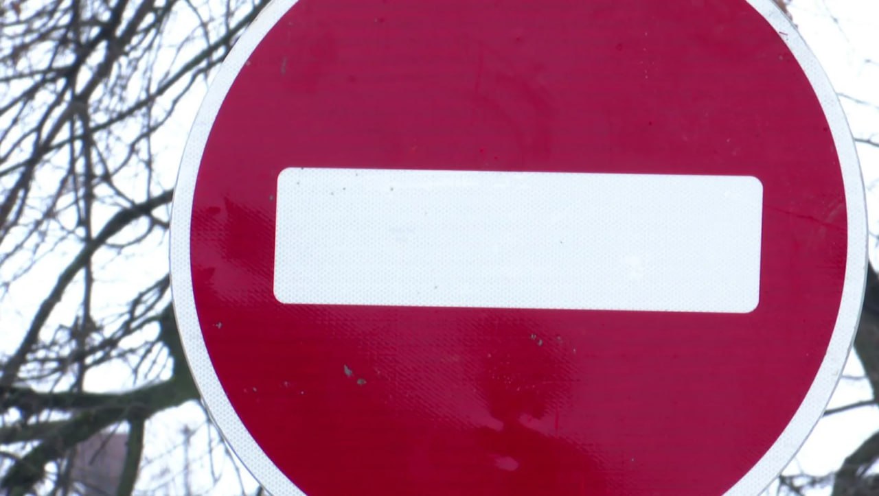 В Орле вводят ограничение для транспорта на двух участках дорог