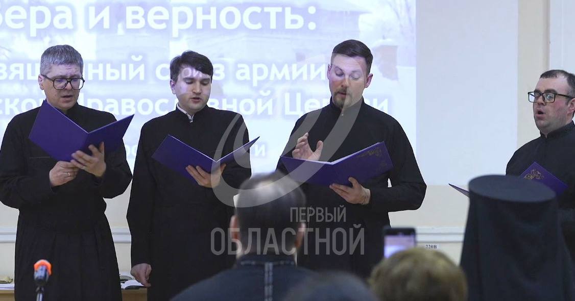 О Родине и вере православной, о защитниках и хороших книгах говорили в областной библиотеке в Орле